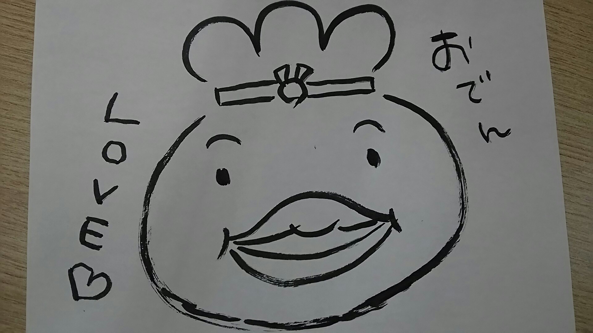 おでんくん